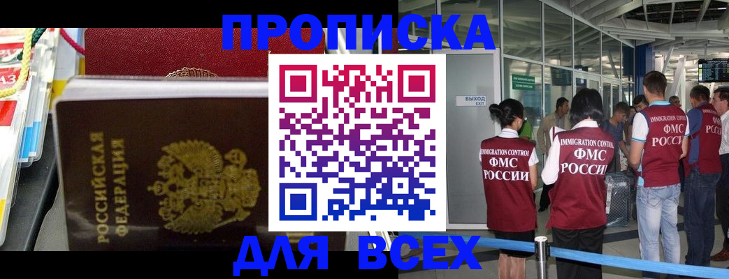 форма 3 в Черемхово